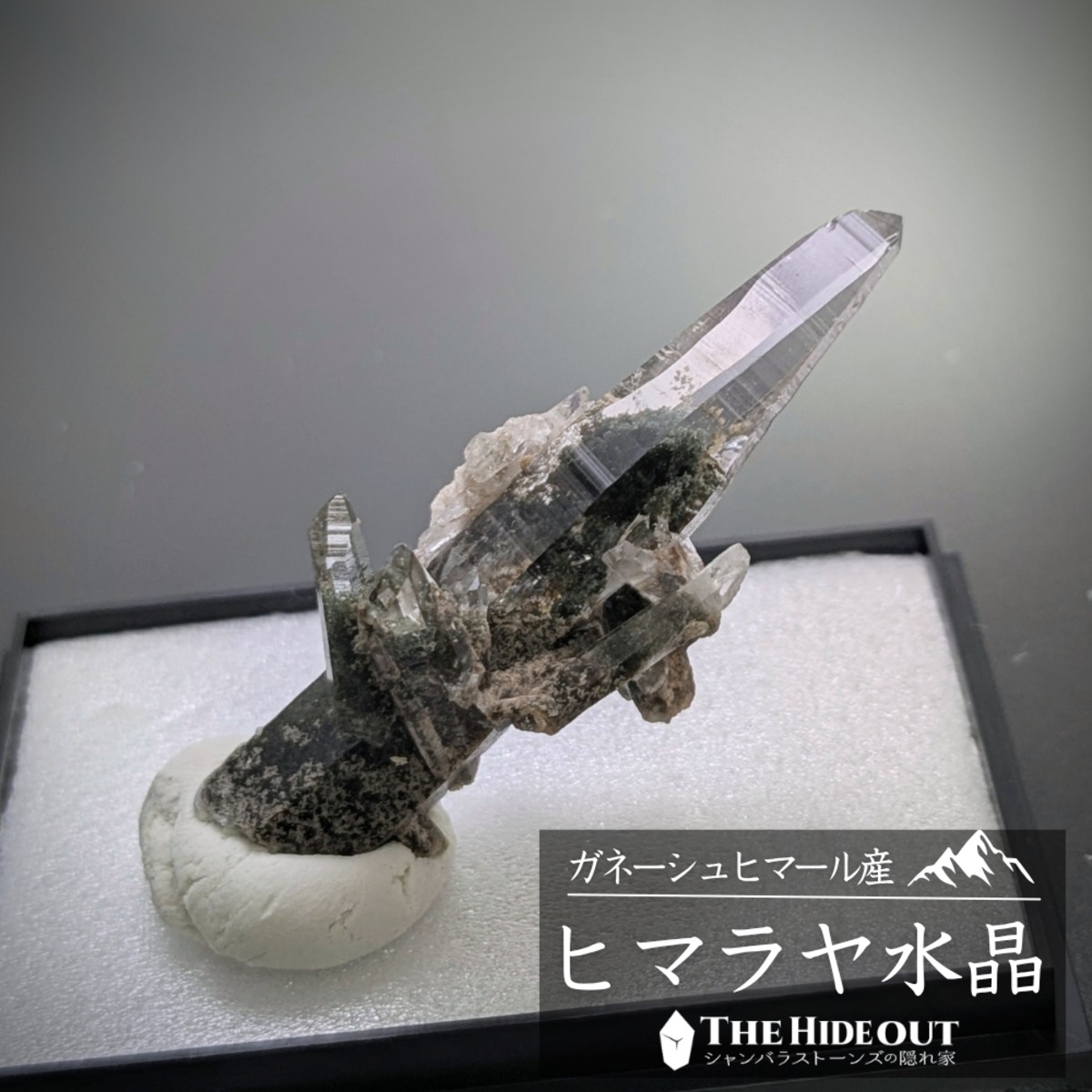 ヒマラヤ水晶オールドストック原石標本042 凛とした透明感に流動的な