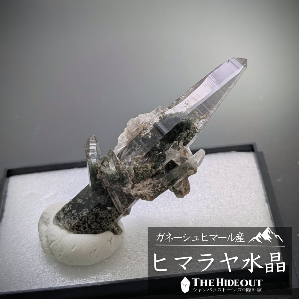 ヒマラヤ水晶オールドストック原石標本042 凛とした透明感に流動的な緑泥石、小さな結晶群の突出とくれば理想的でしょう