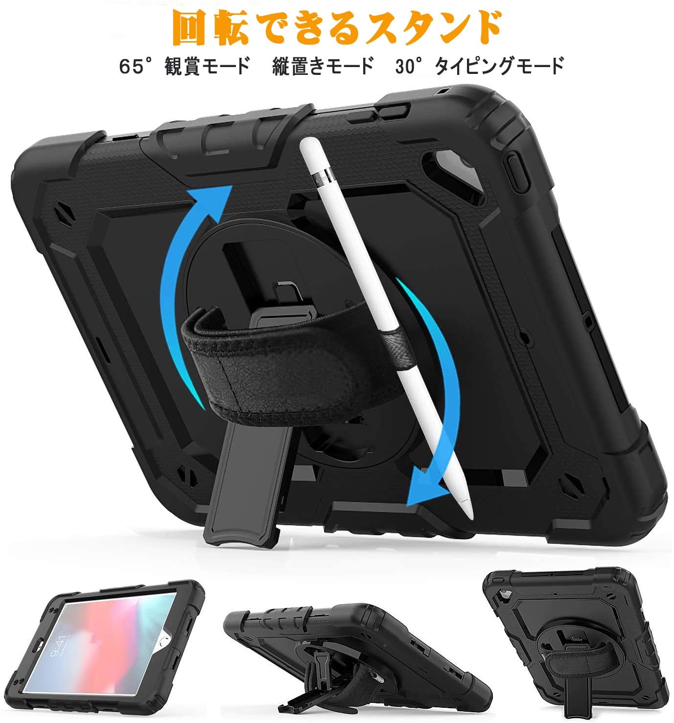 特価商品】Herize iPad Mini 第5世代/第4世代 ケース 耐衝撃 傷防止