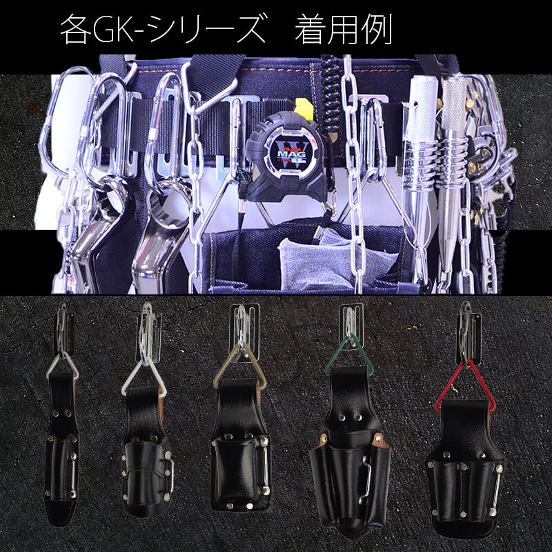金井産業 マルキン印 腰道具&ハーネス用アタッチメント GK-01 Mレッド2