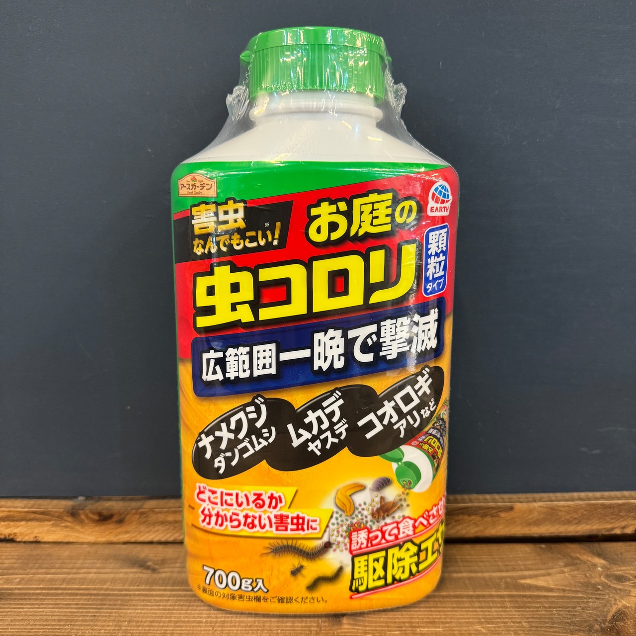 お庭の虫コロリ 顆粒タイプ 700g