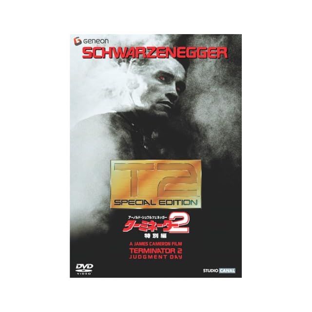 ションベン・ライダー 映画 パンフレット(中古) | Pay ID