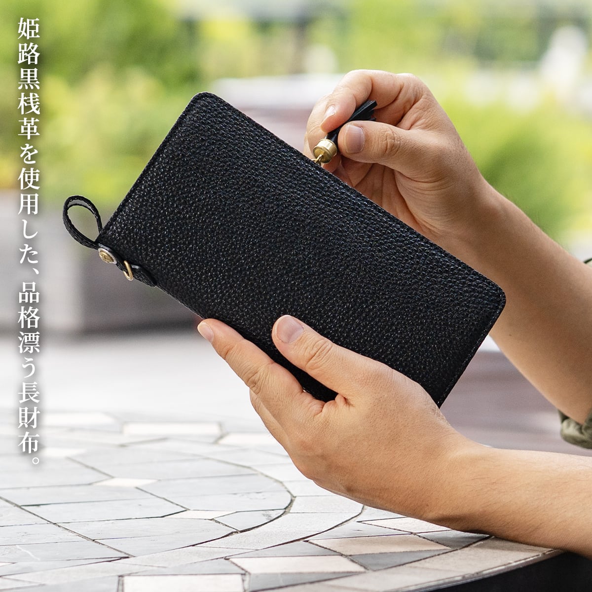 ウォレット ラウンドジップ 姫路黒桟革(ブラック) | ケイシイズ 【公式
