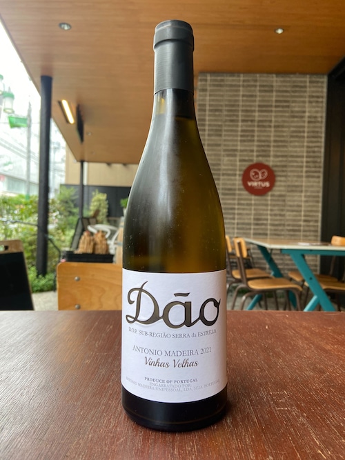 2021 DAO VINHAS VELLHAS BRANCO / ANTONIO MADEIRA【ポルトガル】