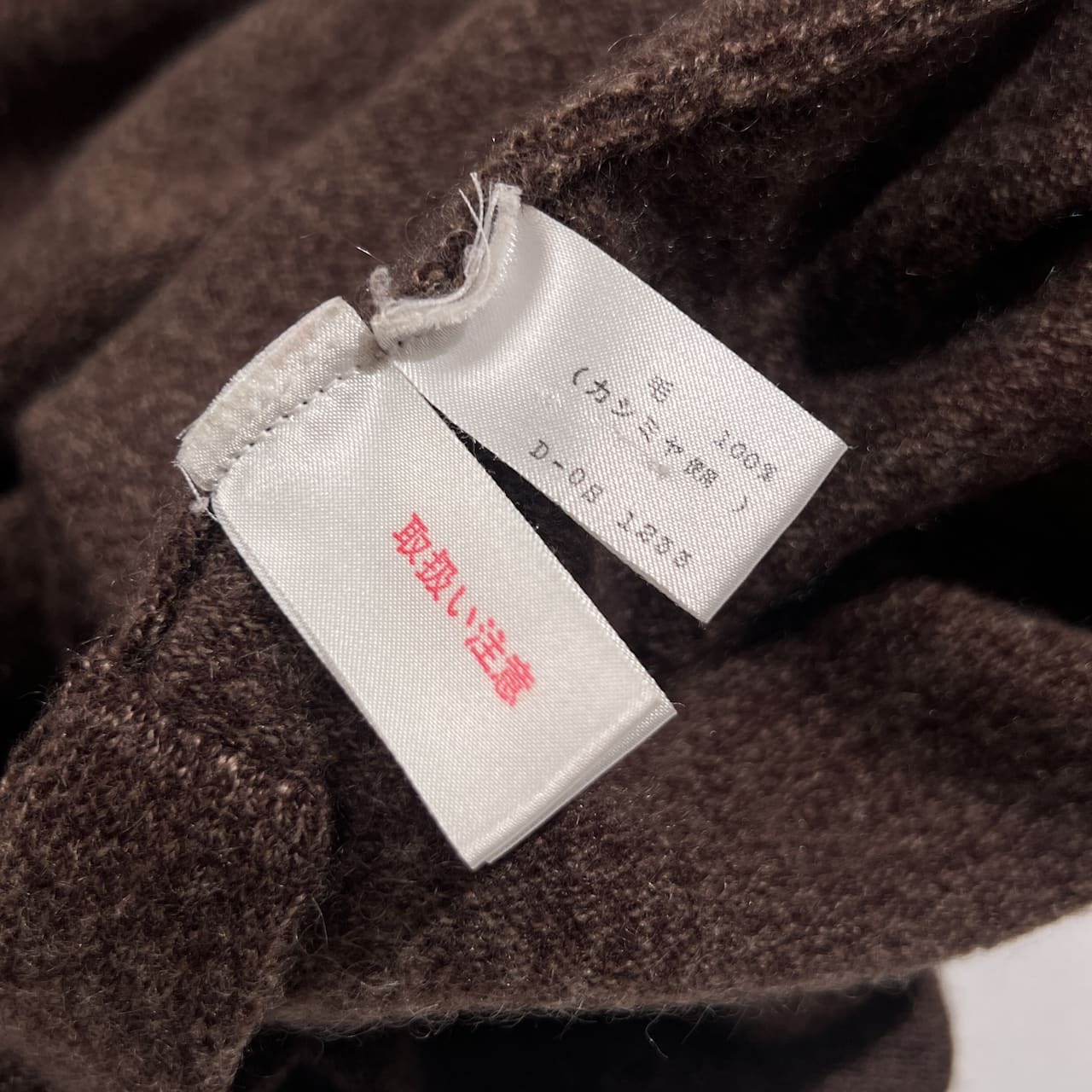 カシミヤ100% faveur ファヴール ハイネック ニット セーター 38 /ダークブラウン系 レディース