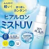 スキンアクア(SKIN AQUA) スーパーモイスチャーUＶミスト 60ml(ヒアルロン酸配合UV、SPF50+ PA++++)