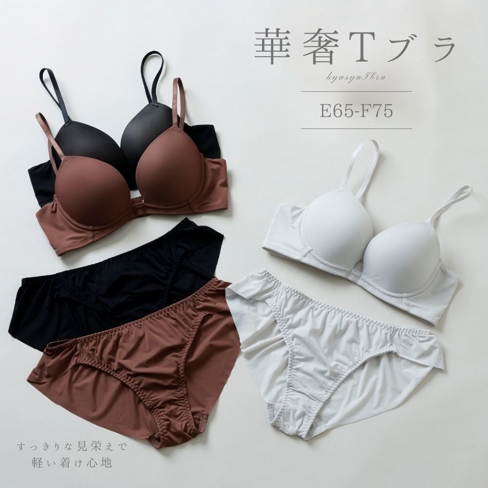パルファージュ F70 V-Richブラジャー・ショーツ 新品】ワコール《パルファージュ》V-Richブラ F70/M 定価14410円