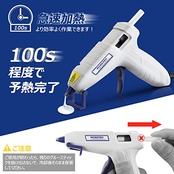 WORKPRO グルーガン ボンドガン 小型 100秒急速加熱 スティック20本付 軽量速乾 液漏れ・やけど防止 改良されたスタンド 強力粘着 補修 接着剤 DIY趣味 手芸 木工作業用