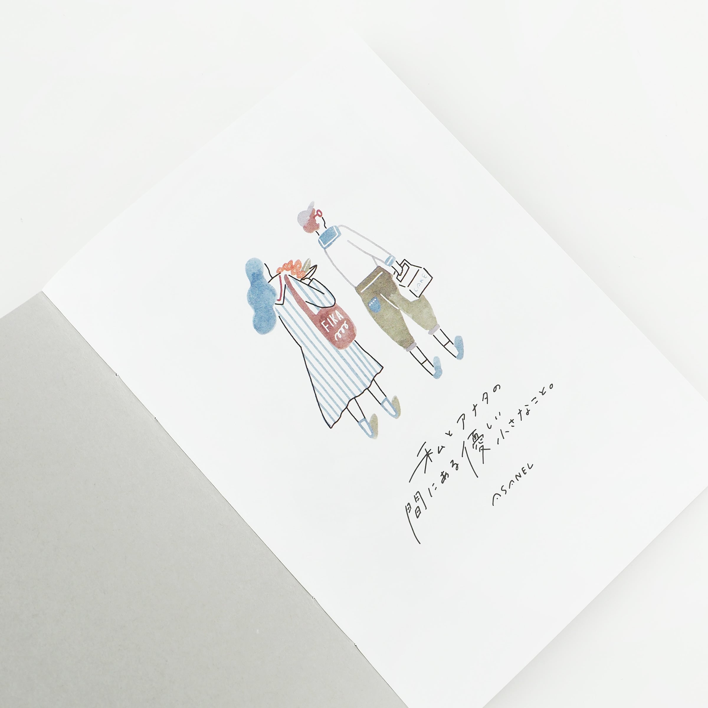 私とアナタの間にある優しい小さなこと。｜文字を書くだけ手帳 | ASANEL