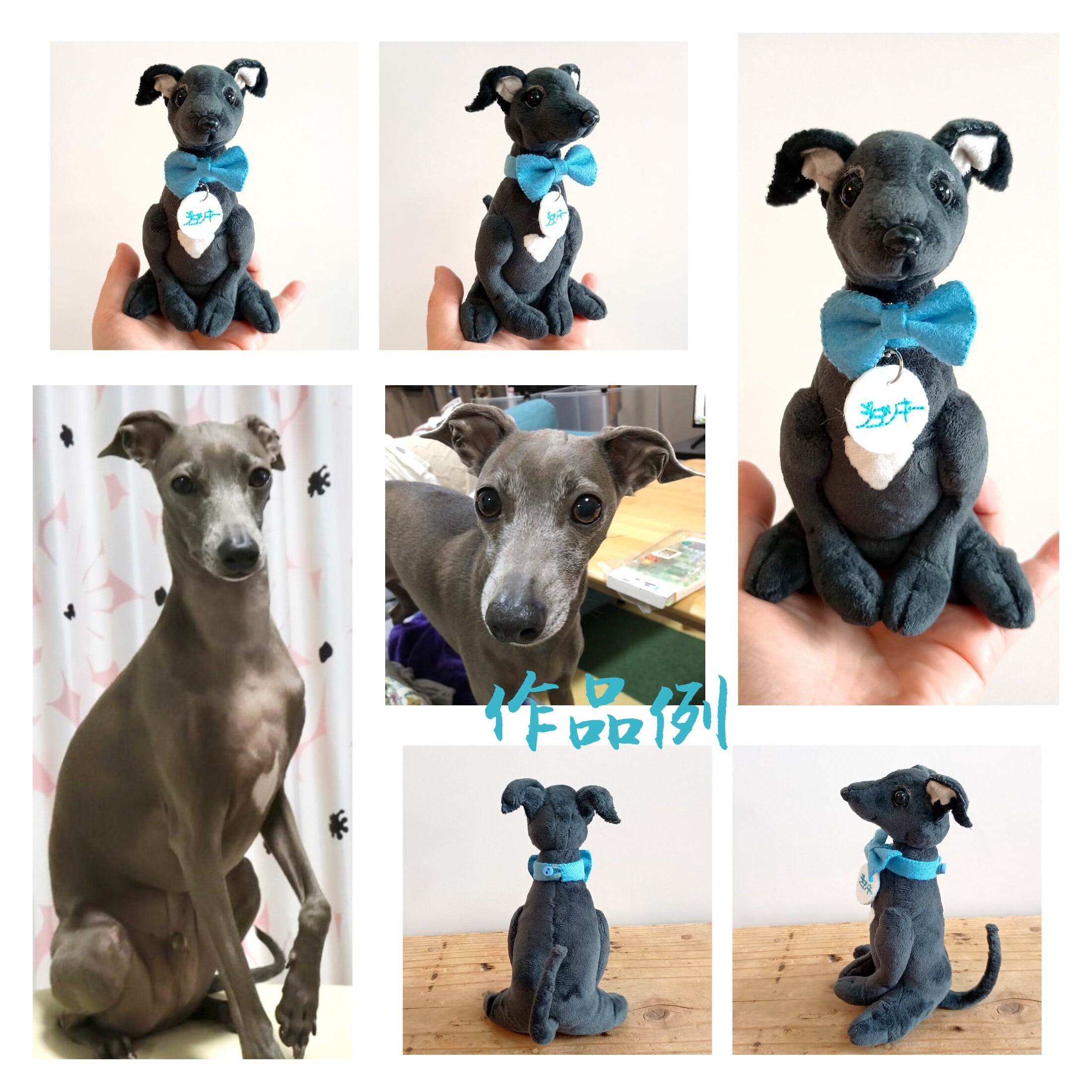 全長13～15cm】愛犬の写真1枚からオリジナルのぬいぐるみ作ります