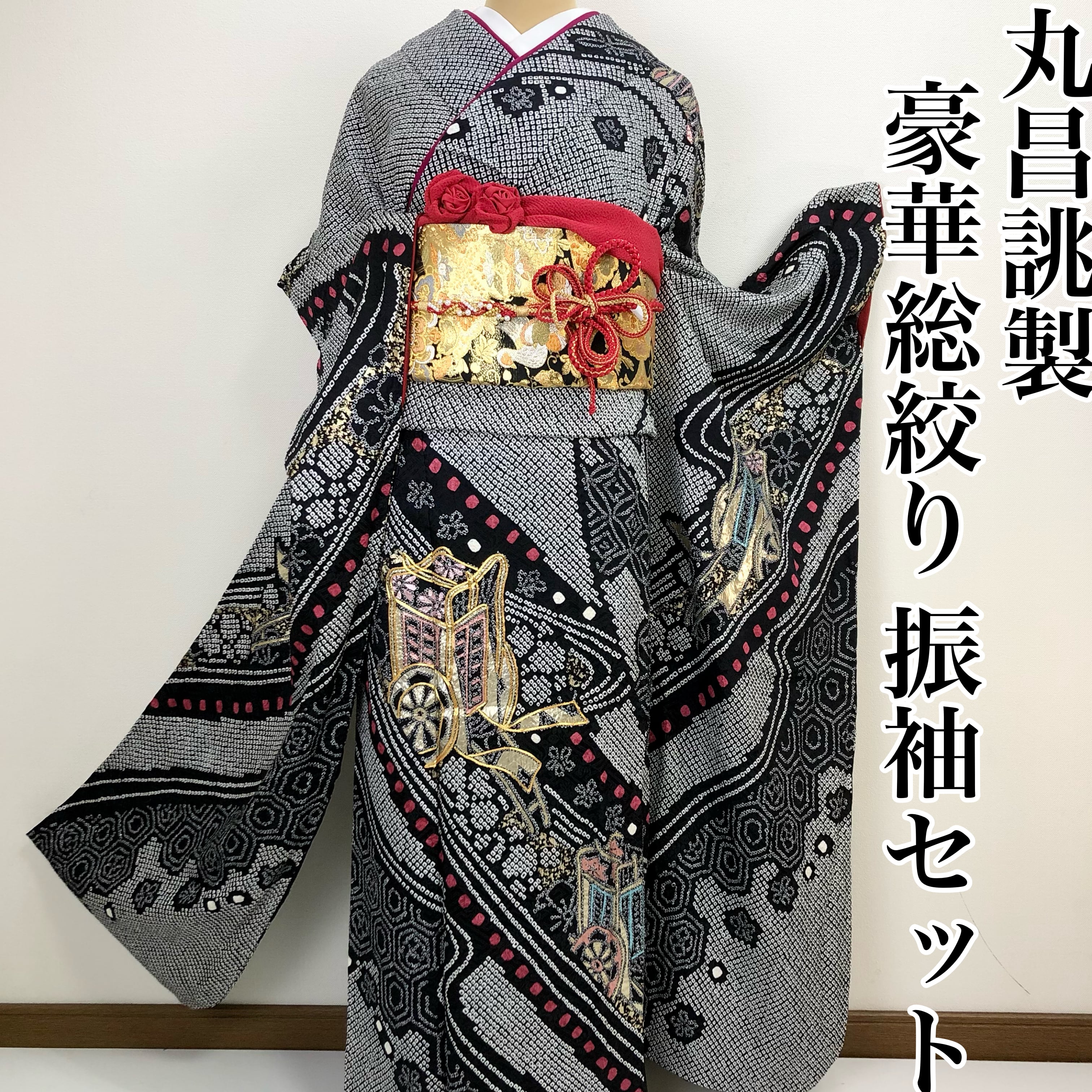 黒地 正絹総絞り訪問着【袷】市松と部分刺繍-