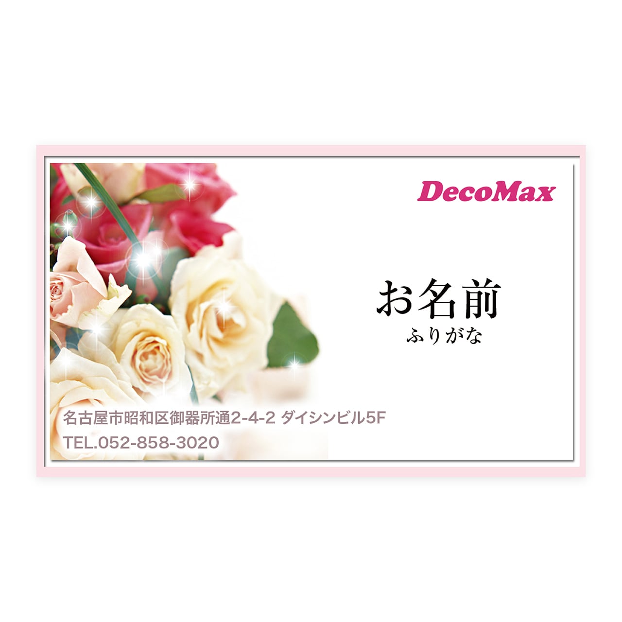 デザイン名刺 064