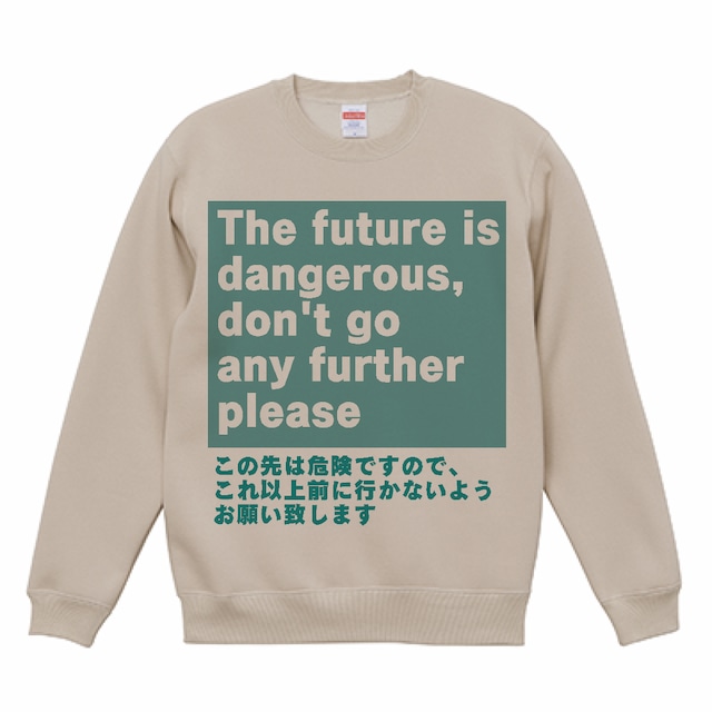 「この先は危険ですのでこれ以上前に行かないようお願い致します」The future is  dangerous, don't go  any further please(sweat shirt_green)