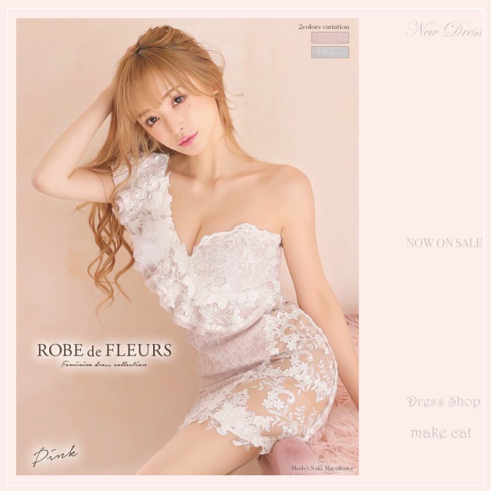 【即納】アシンメトリーフリル×ツイードタイトミニドレス(fm2539)【税込】