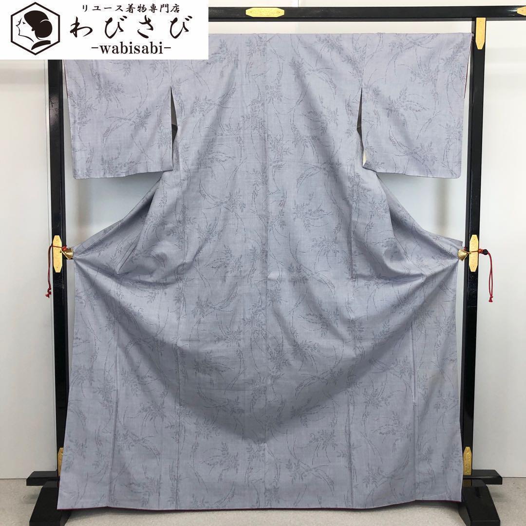 色無地 梨子色 縮緬 しつけ糸 トールサイズ K-4381 着物 きもの kimono  