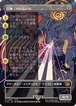 MTG《召喚：バハムート/Summon: Bahamut(FIN)》日本語 ボーダーレス Foil