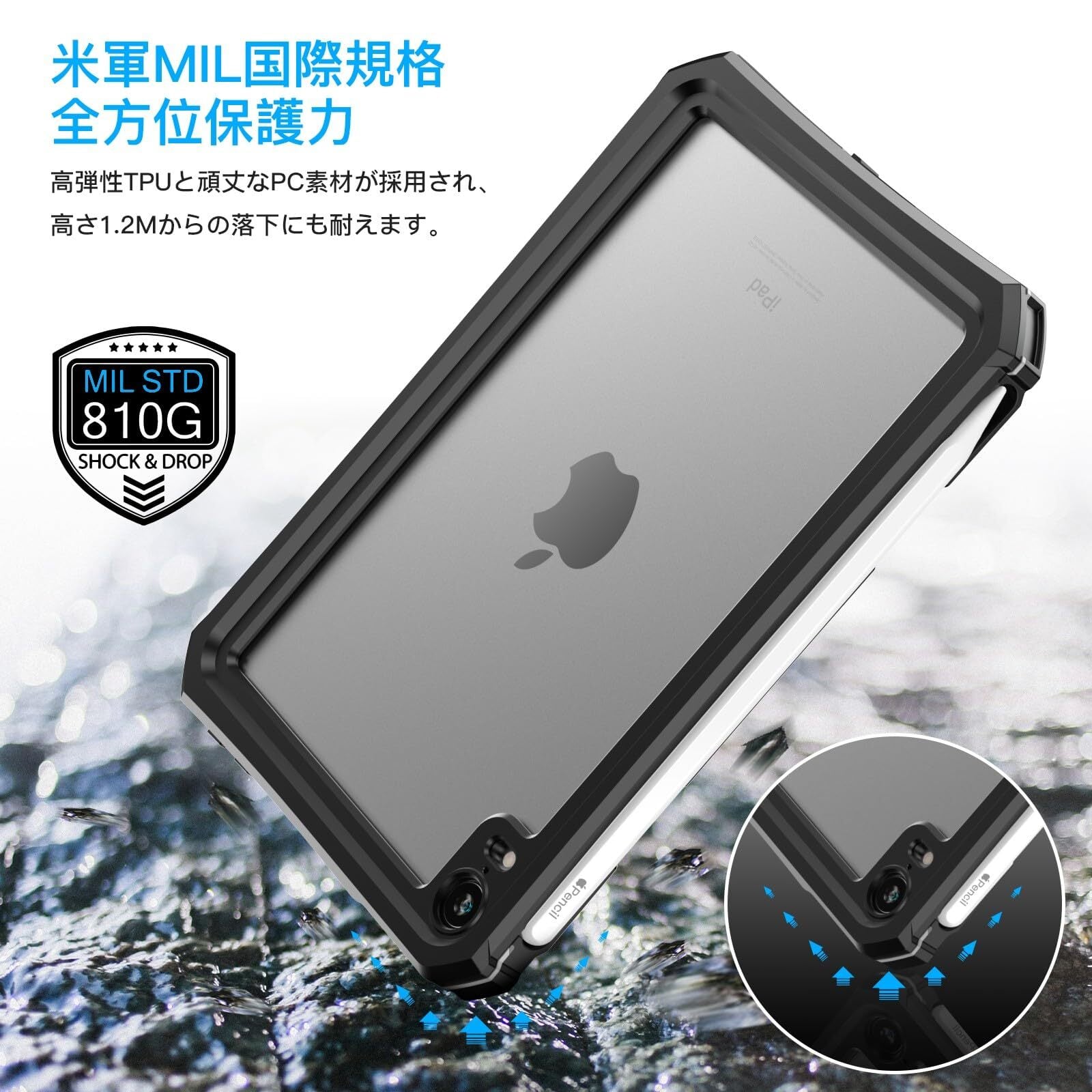 Apple iPad mini第7世代 スペースグレー　ケース付き iPad 第7世代 スペースグレイ ケース付き iPad (第7世代) スペース