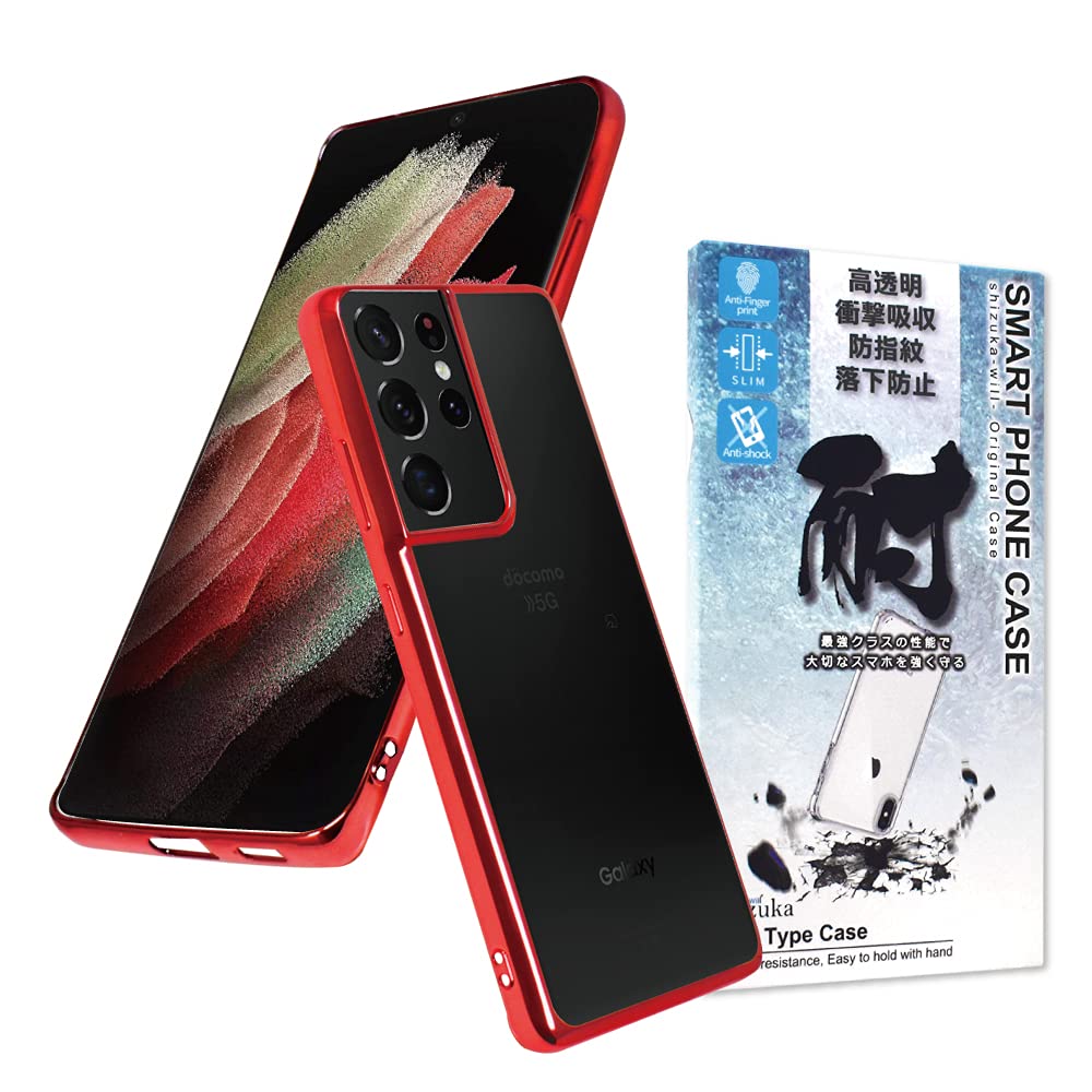 シズカウィル Galaxy S21 Ultra 用 クリアケース サイドメッキ加工 レッド×クリア 1個入り