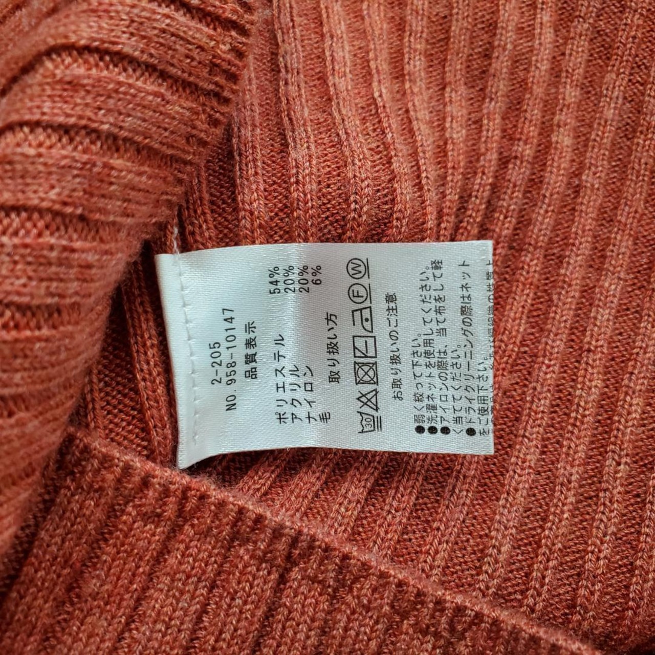 【USED】ニットセーター　美品　ゆったりめ