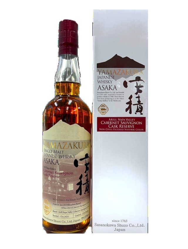 安積 シングルモルト カベルネ・ソーヴィニヨンカスク リザーブ　700ml【化粧箱付き】