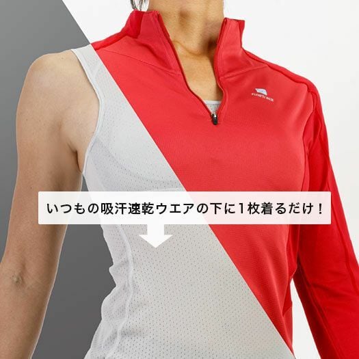 finetrack（ファイントラック）WOMEN ドライレイヤークールブラタンク