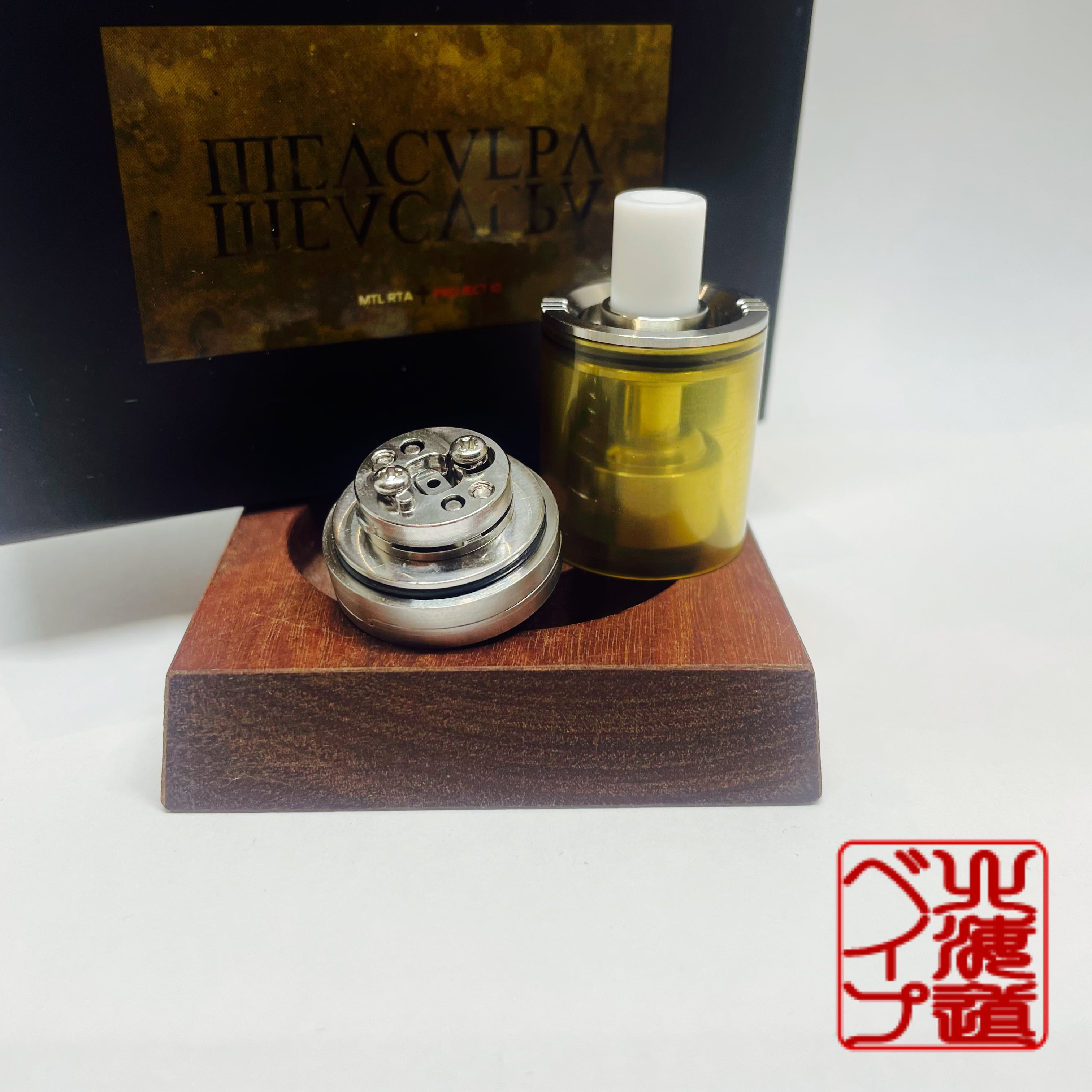 Mea Culpa MKll Perfect Version by Holy Atty | vapehokkaido