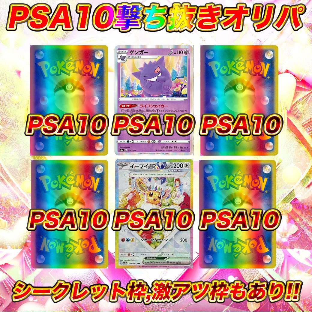 ポケモン全口BOX3箱セット袋 ポケカ ポケモンカードオリパ くじ