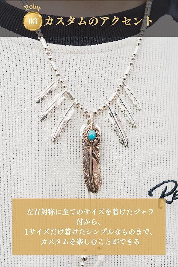 最終値下げ‼️ゴロクロフェザーネックレス シルバーフェザー大セット | ゴロクロカスタムパーツ専門店