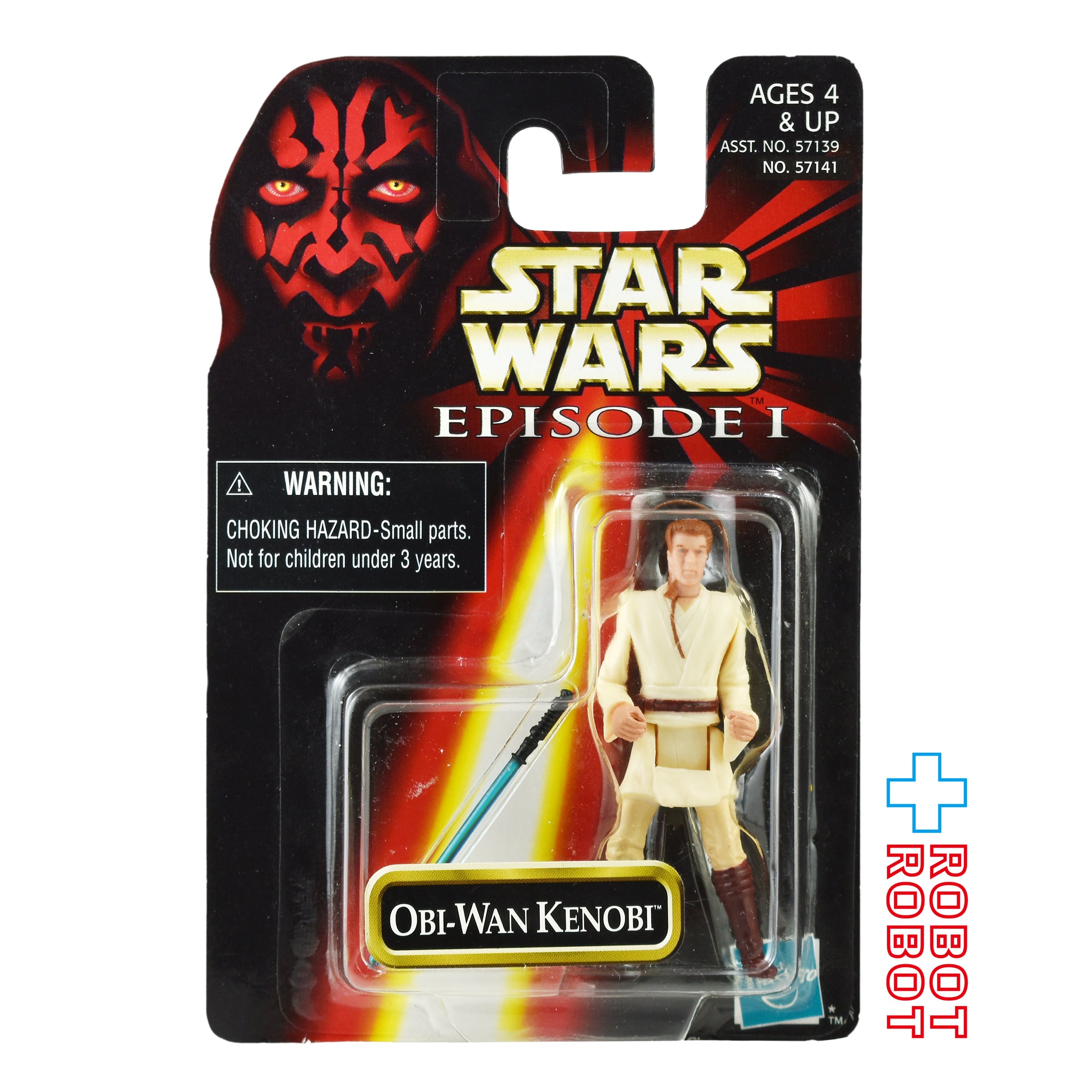 ヘーイ！ブンブー　TAKARA　日本アニメ　NHK　モドQ　チョロ　パトブー　緑 Amazon.co.jp: ヘーイ！ブンブー TAKARA 日本アニメ モドQ