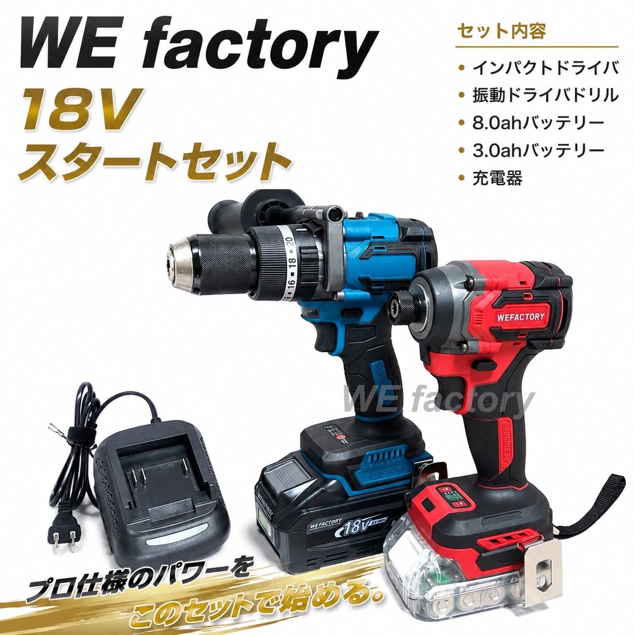WE factory 18V 充電式乾湿両用クリーナ (10Ｌ) HC003 WE factory 18V 充電式クリーナ（乾湿両用) (10L) HC003 掃除機