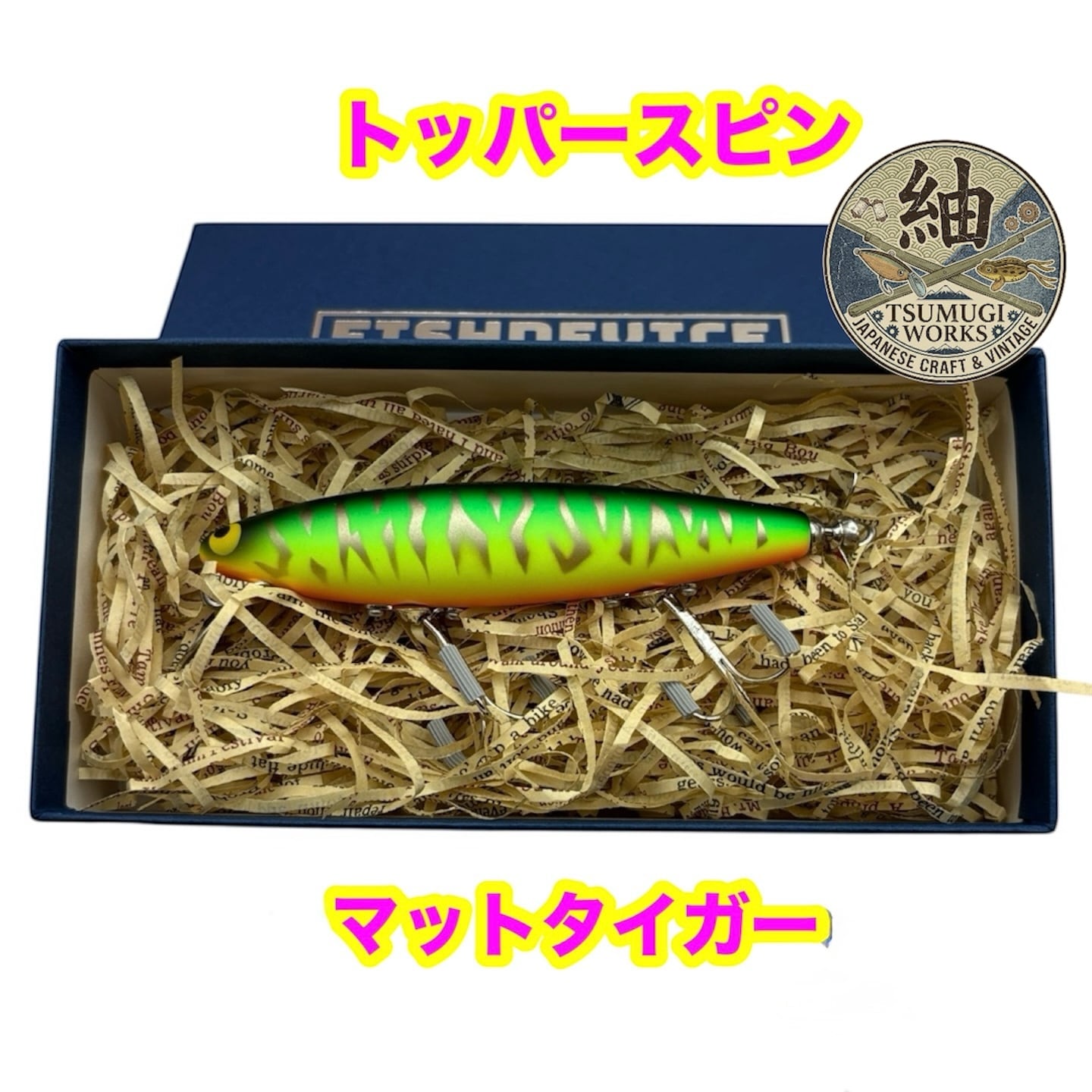 FISHDEVICE トッパースピン｜ただ巻き＆トゥイッチ対応 テールスピン