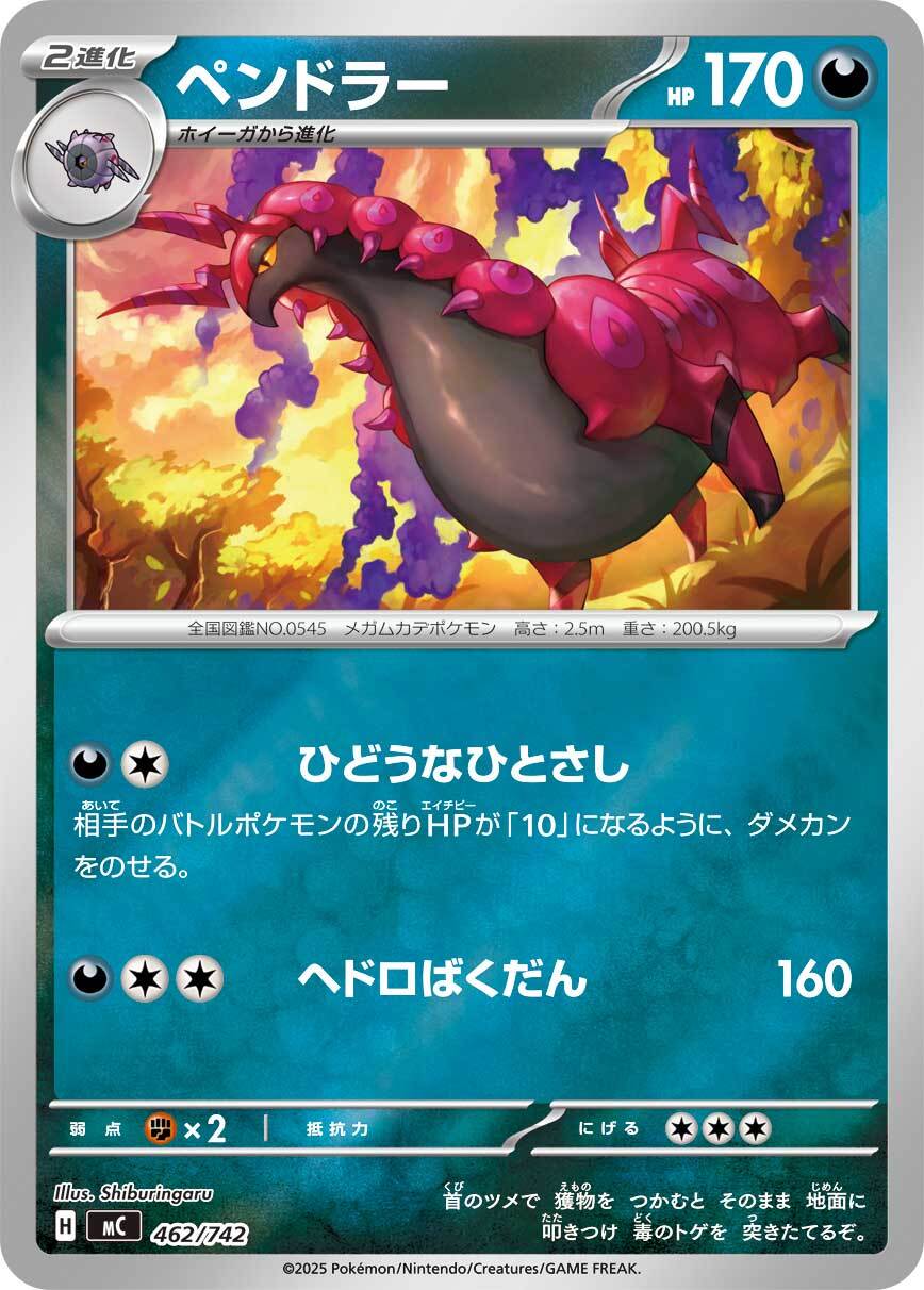 ブラッキーex SAR SV8a 217/187 - | ポケモンカード専門店 Cobalt Cave
