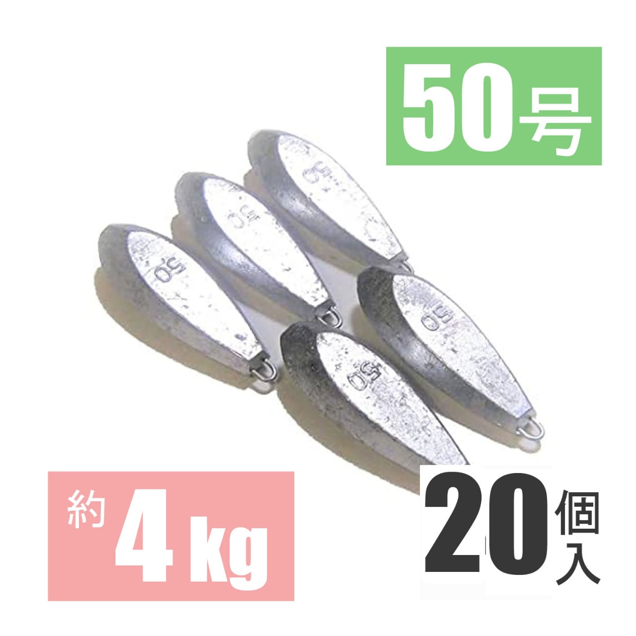 釣り用 六角オモリ 【50号 20個】 | ダイビング用ウエイト販売