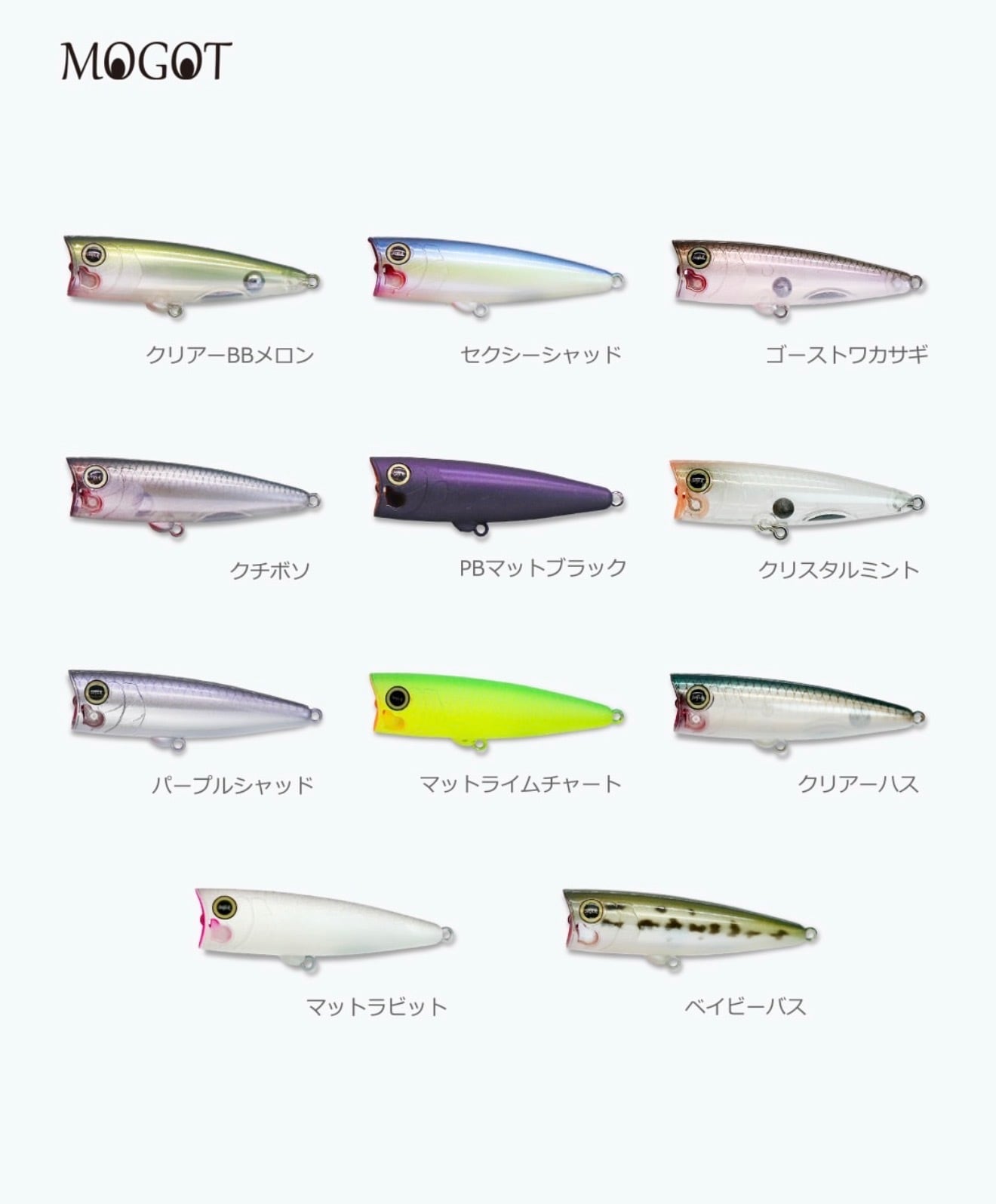 ルアー | THE STRIKE skate and tackle shop