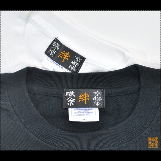 纏 京都印染工房スギシタ 纏 京都印染工房スギシタ