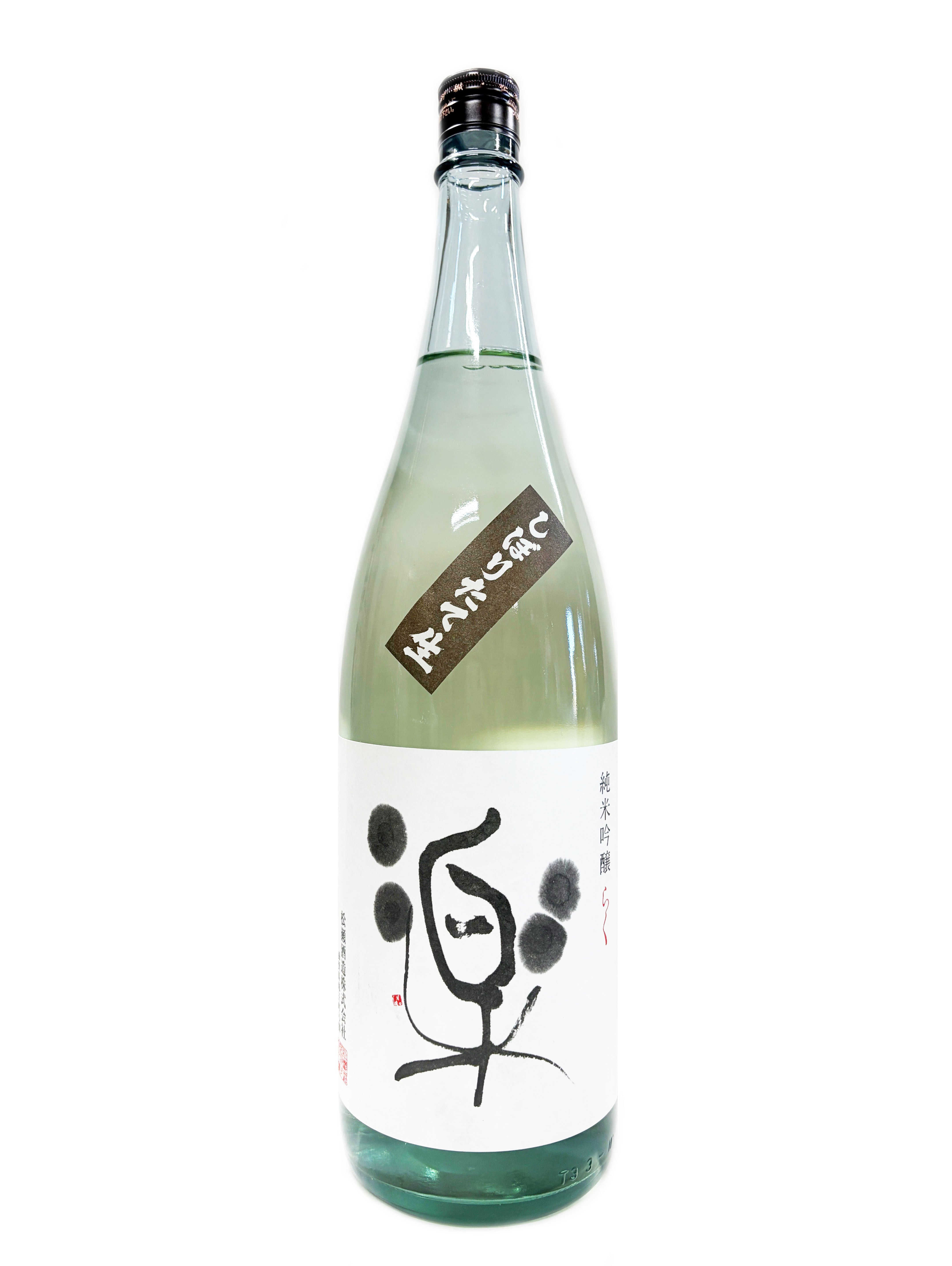 元祖メガネ専用 萩の鶴 1800ml | 株式会社浪漫亭