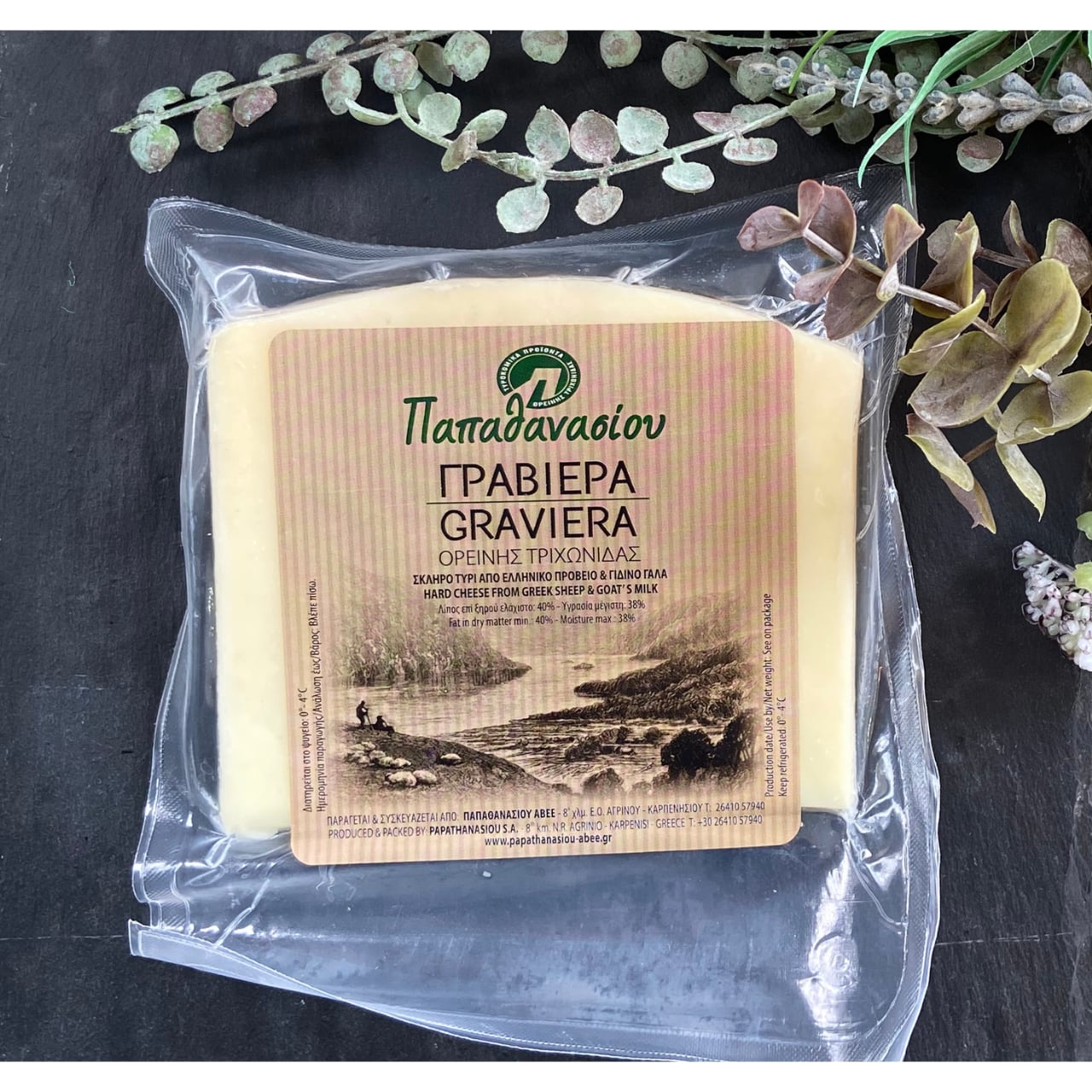 Papathanasiou Graviera 200g