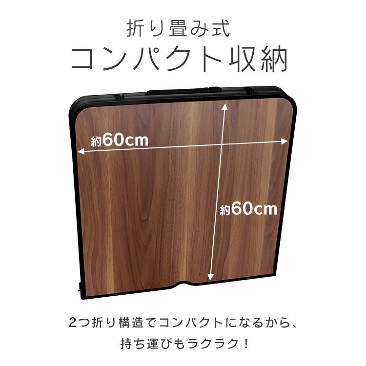 セール原木色_88cm×60cm×48cm DesertFox アウトドア 折りたたみ