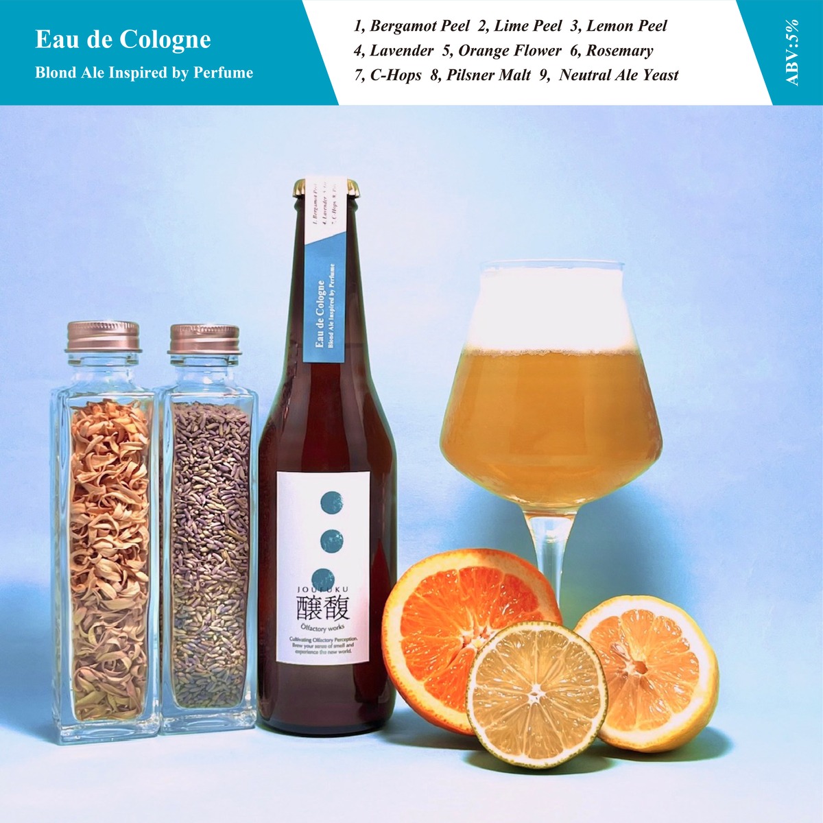 ビール（発泡酒）】JOUFUKUオリジナル『Eau de Cologne』330ml