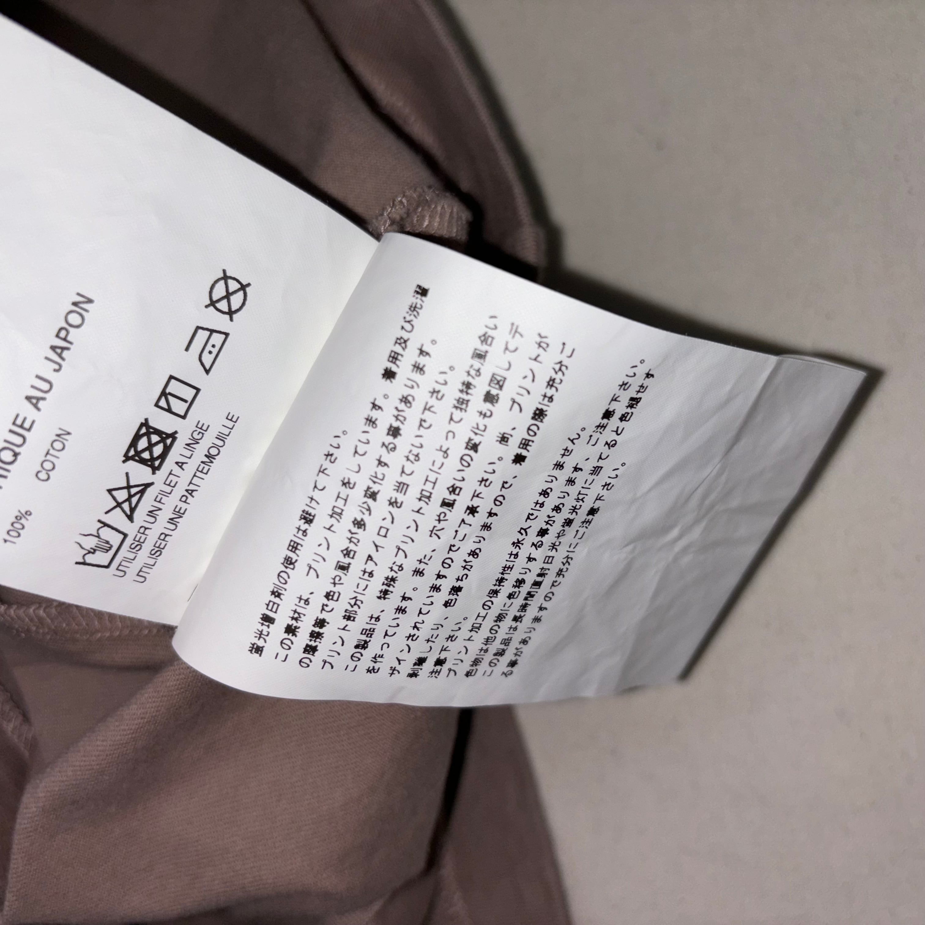 Christopher Nemeth x Comme des Garçons】 Tee コムデギャルソン