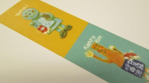 柳井オリジナルマスキングテープ第五弾『YANAI FIVEだ ゴエンジャー