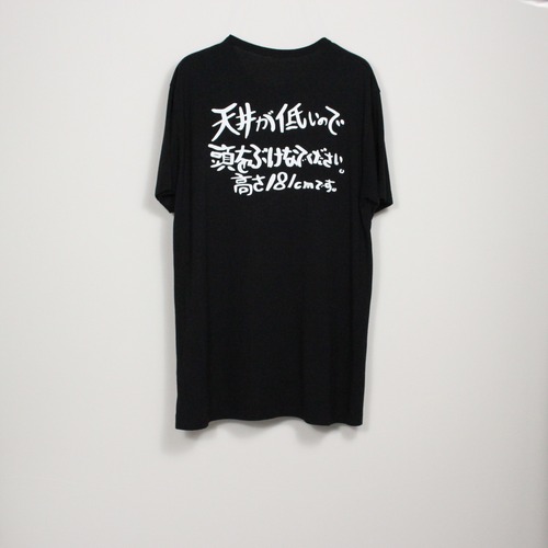 Baka Kanji T Black
