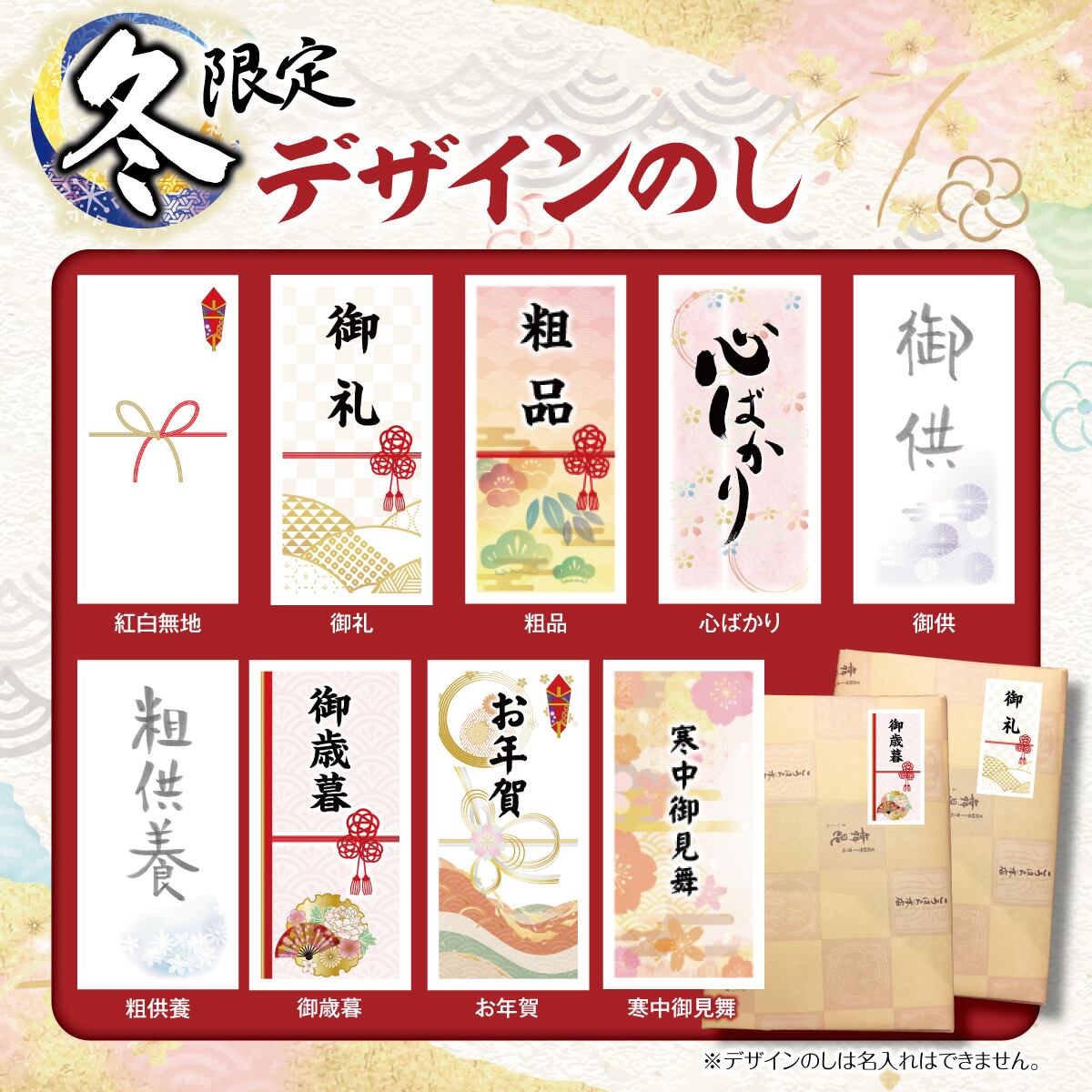 昆布　舞昆公式BASE店　黒舞昆　☆楓の舞(SK-32)　木箱　敬老の日　お歳暮　粗品　ご挨拶　山椒舞昆　誕生日　お年賀　佃煮　内祝い