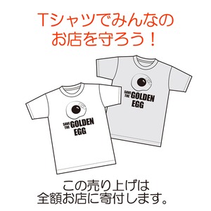 SAVE THE GOLDEN EGG  Tシャツ