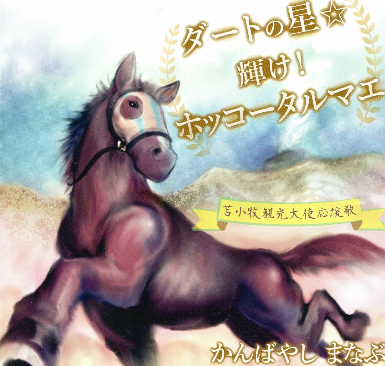 漆器の馬たらい fde6fd49fdda75d7dd67fd506fc82b