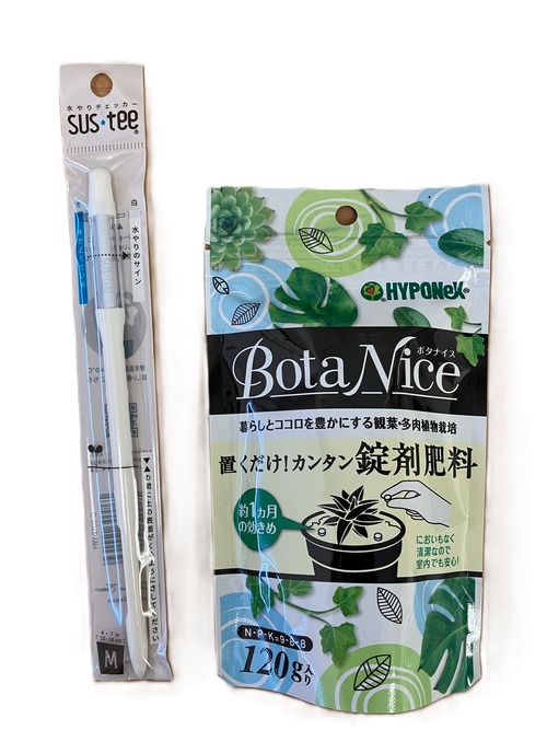 【資材･肥料･ガーデニング】室内植物のお世話セット　送料込み 画像