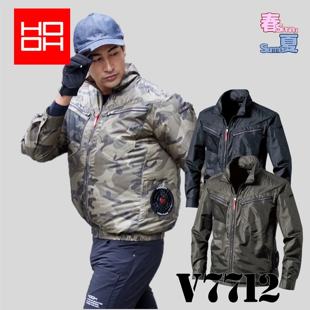 3Lサイズ V7712 HOOH 村上被服 空調服 サイドファン長袖ジャケット
