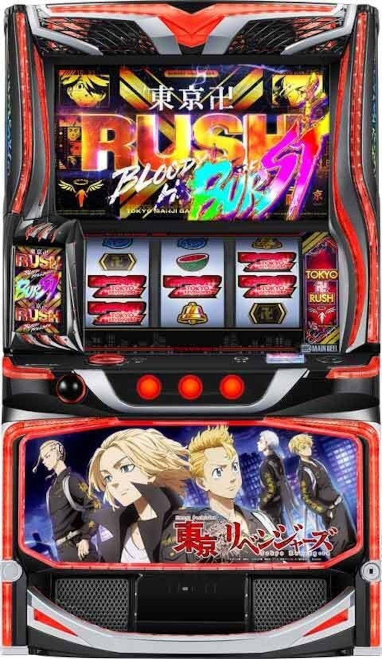 スマスロ 東京リベンジャーズ