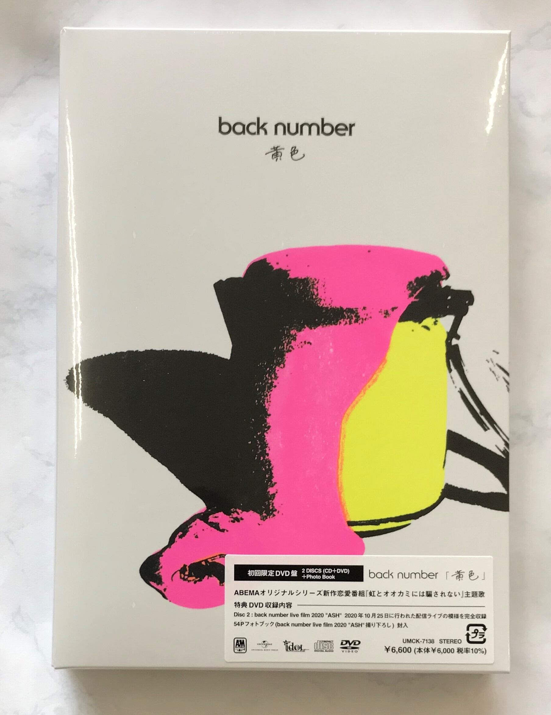 こちらはBlu-未開封！back number 黄色　fc限定blu-ray盤