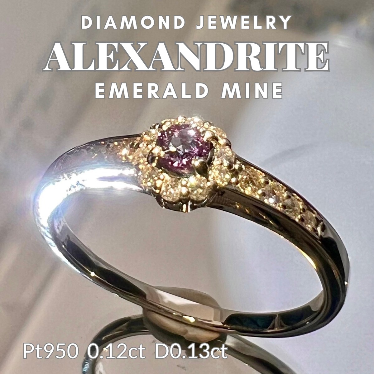 ダイヤモンドリング 0,18ct 12号 ダイヤモンド価格高騰中